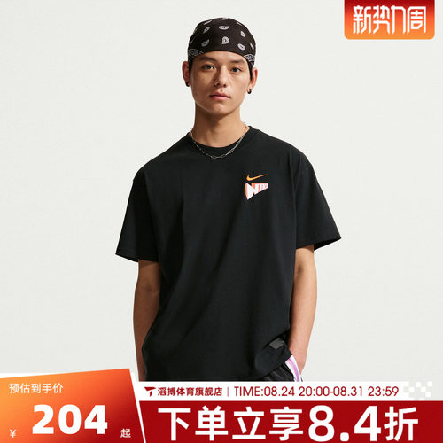 NIKE耐克男子夏季时尚百搭宽松上衣运动休闲短袖T恤IR6282-010