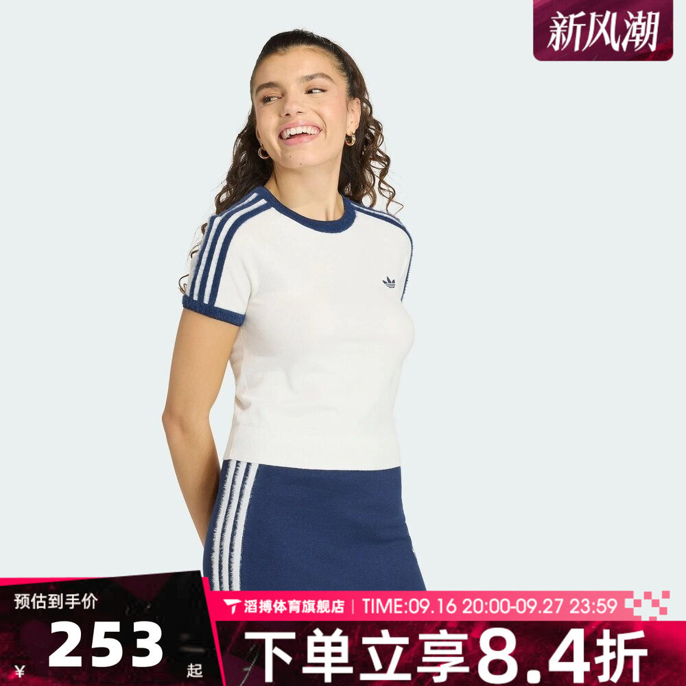 adidas阿迪达斯三叶草女子百搭半袖上衣运动休闲短袖T恤KS9952