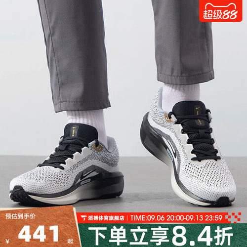 NIKE夏季网面慢跑运动跑步鞋
