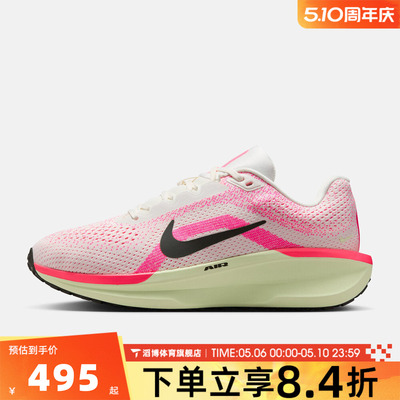 NIKE耐克女鞋W NIKE AIR 运动训练跑步鞋IB7326-100