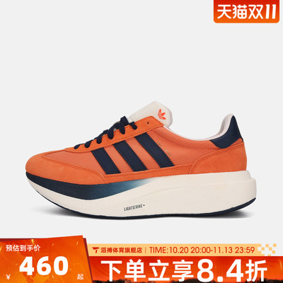 adidas阿迪达斯三叶草男女鞋SL 72 PRO低帮运动休闲跑步鞋KK3077