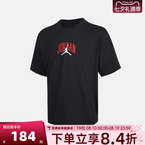 NIKE耐克男子AS M J ROUTE PATCH TEE运动休闲短袖T恤IX4991-045