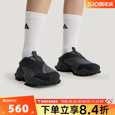 adidas阿迪达斯女鞋SEEULATER CLOG运动休闲鞋KK2248