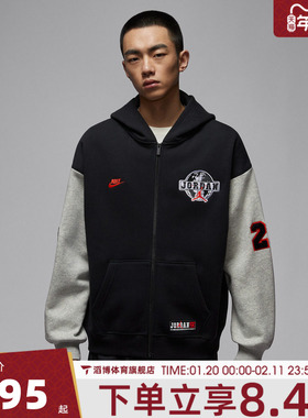 NIKE耐克男子AS M J BRK运动健身夹克外套IO9824-010