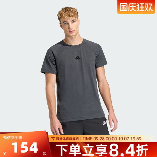 adidas阿迪达斯男子夏季时尚百搭宽松上衣运动休闲短袖T恤HZ9648
