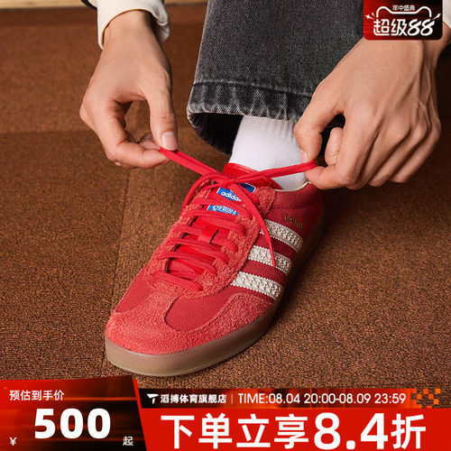 adidas阿迪达斯三叶草男女鞋GAZELLE休闲鞋T头鞋德训鞋板鞋IF1808