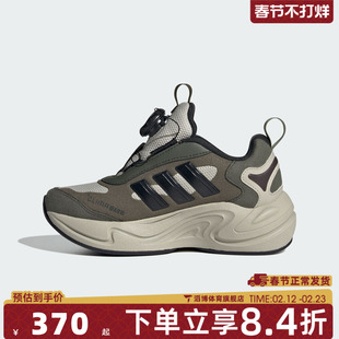 adidas阿迪达斯儿童鞋CLIMAWARM BOA K运动训练跑步鞋JR2147