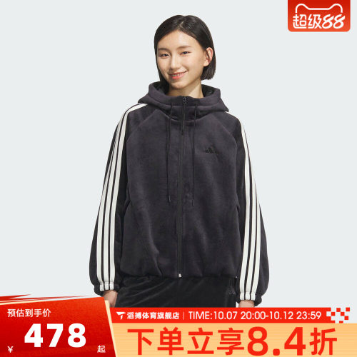 adidas阿迪达斯女子时尚百搭舒适休闲上衣运动健身夹克外套KB7606
