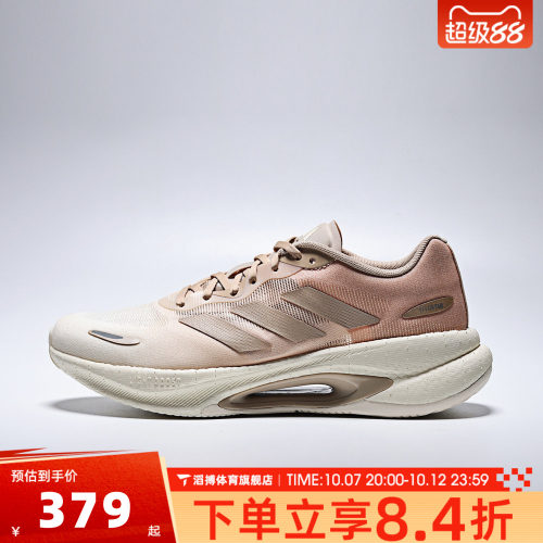 adidas阿迪达斯男女鞋VELOSTAR百搭低帮通勤运动训练跑步鞋KZ7316