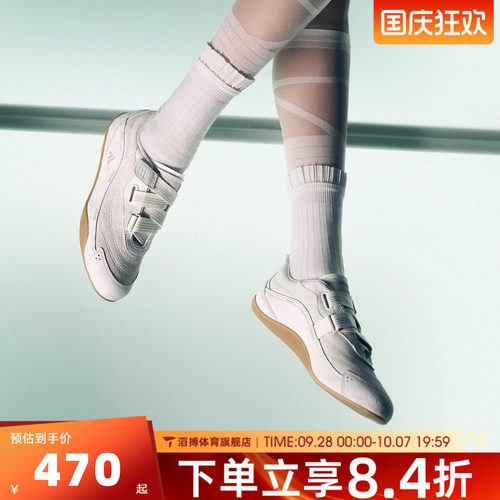 Adidas阿迪达斯女鞋URBAN REVERIE芭蕾舞风薄底运动休闲鞋JS0151