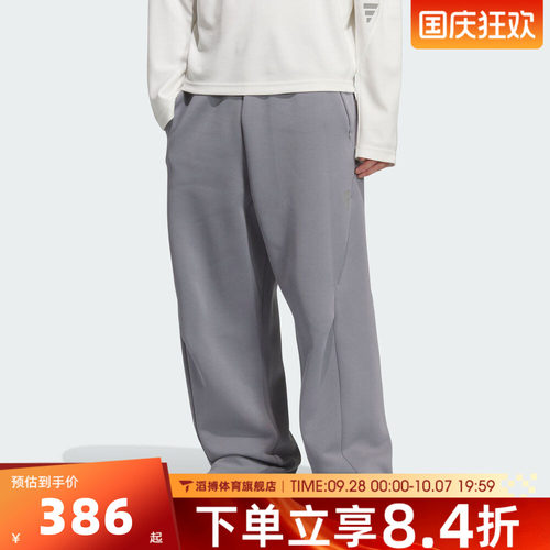 adidas阿迪达斯男子宽松百搭简约时尚舒适运动训练休闲长裤KC0160