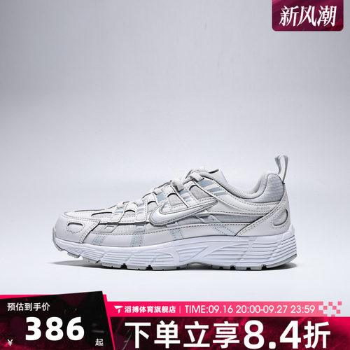 NIKE耐克小童P-6000 TU E (PS)运动休闲鞋IU2139-012