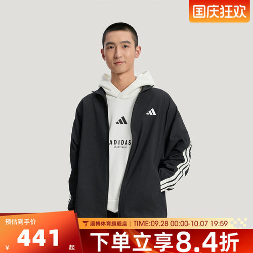 adidas阿迪达斯男子时尚百搭舒适休闲上衣运动健身夹克外套KR2548