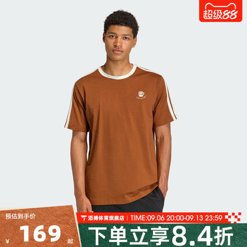 adidas阿迪达斯男子夏季时尚百搭宽松上衣运动休闲短袖T恤JZ5070