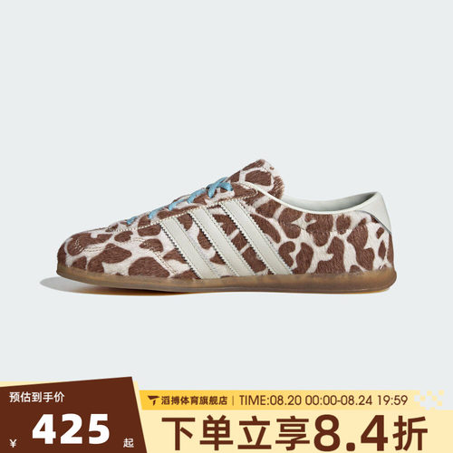 adidas阿迪达斯三叶草男女鞋GAZELLE休闲鞋T头鞋德训鞋板鞋KH9013