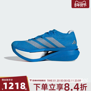 adidas阿迪达斯男女ADIZERO PRIME X3运动训练竞速跑步鞋JQ0615