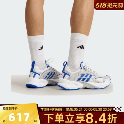 李现同款adidas阿迪达斯男女鞋清风4代VENTO 4.0运动跑步鞋KK1812