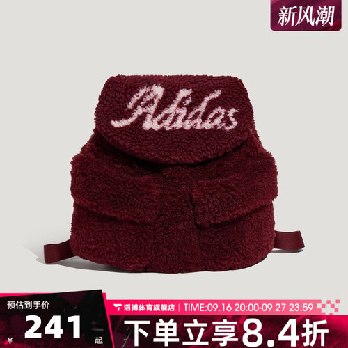 adidas阿迪达斯女子SC W WINTER BP运动休闲双肩包KY9932