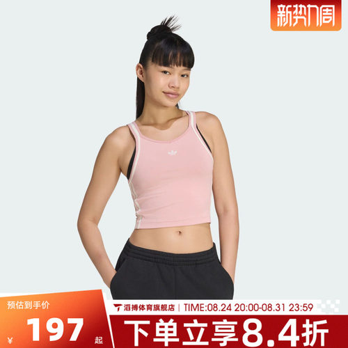 adidas阿迪达斯三叶草女子夏季百搭吊带上衣运动休闲背心KY8136