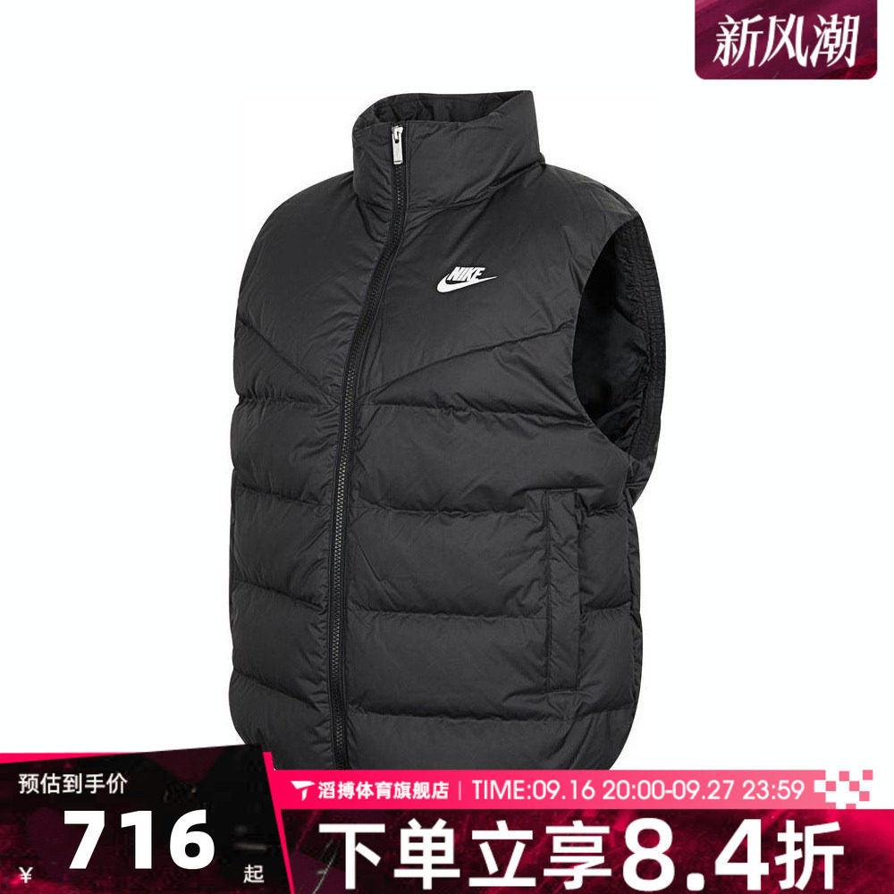 NIKE耐克女子冬季百搭时尚保暖舒适运动休闲羽绒马甲DQ6897-010