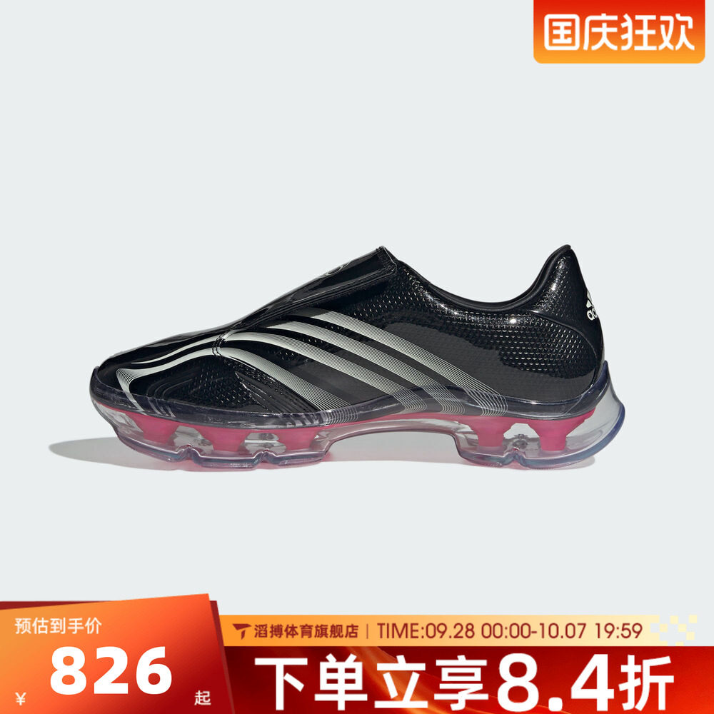 adidas阿迪达斯三叶草男女鞋F50一脚蹬足球风休闲运动鞋KK0908