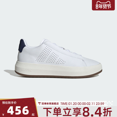 adidas阿迪达斯男女鞋ACESMASHSPW FTW-运动休闲鞋JQ2298