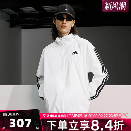adidas阿迪达斯外套男女春秋户外运动服跑步锻炼连帽薄外套JF3682