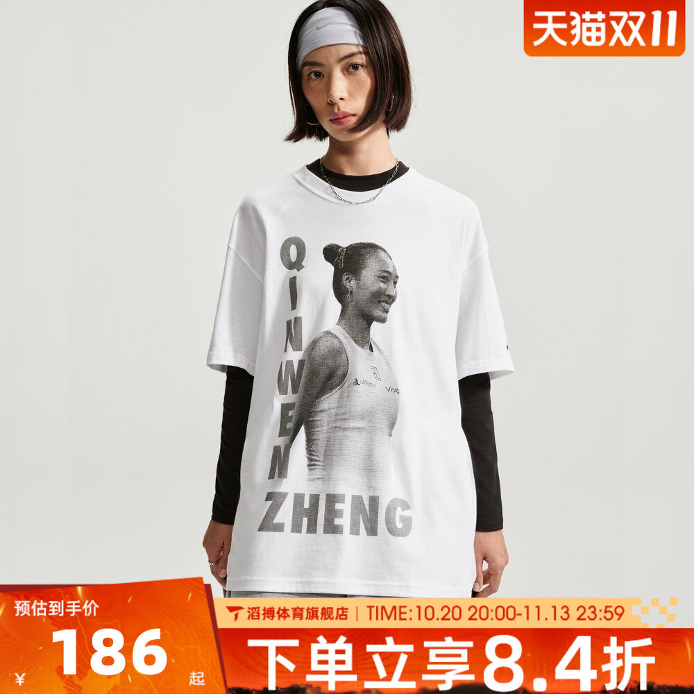 NIKE耐克女子AS CT QINWEN TEE运动休闲短袖T恤IX6173-100