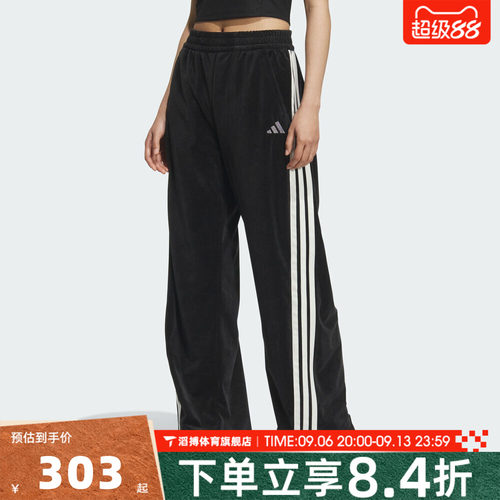 adidas阿迪达斯女子时尚百搭宽松舒适运动训练休闲长裤KC0179