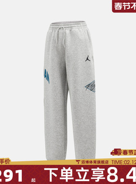 NIKE耐克男大童jordan运动休闲针织收口卫裤长裤JD2612053GS-001
