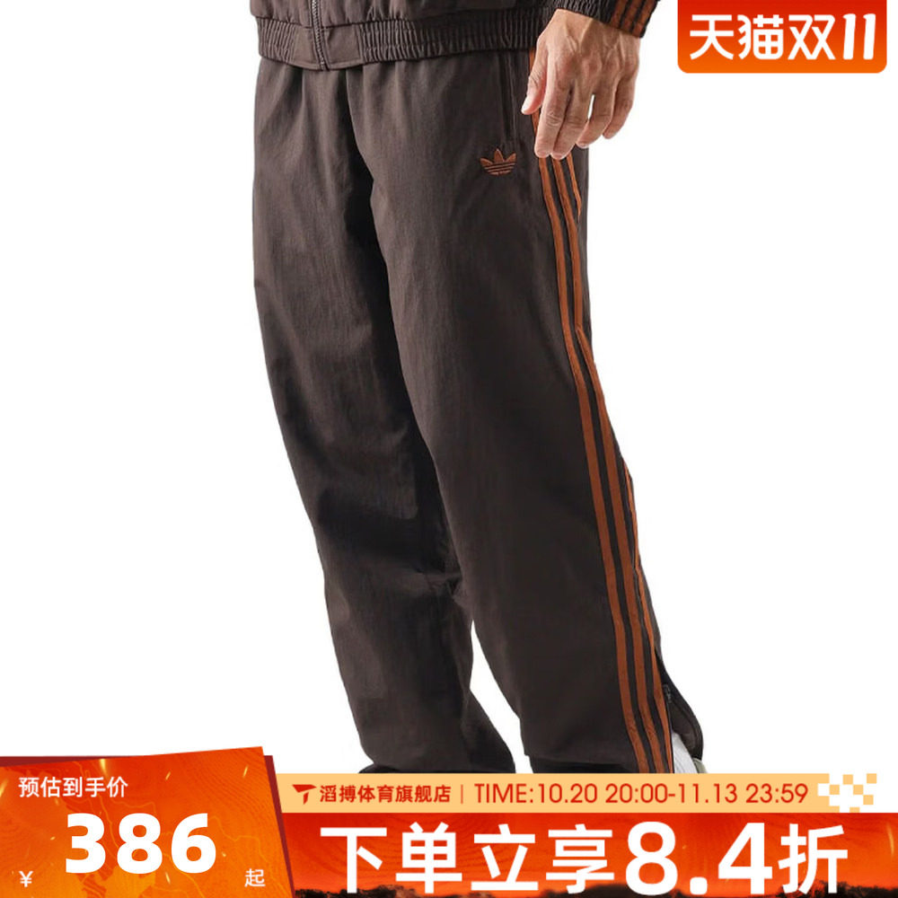 adidas阿迪达斯三叶草男子FIREBIRD WVN TP运动休闲长裤KS7499
