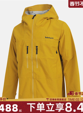 Timberland添柏岚男子WATERPROOF运动健身夹克外套A41SF-CY1