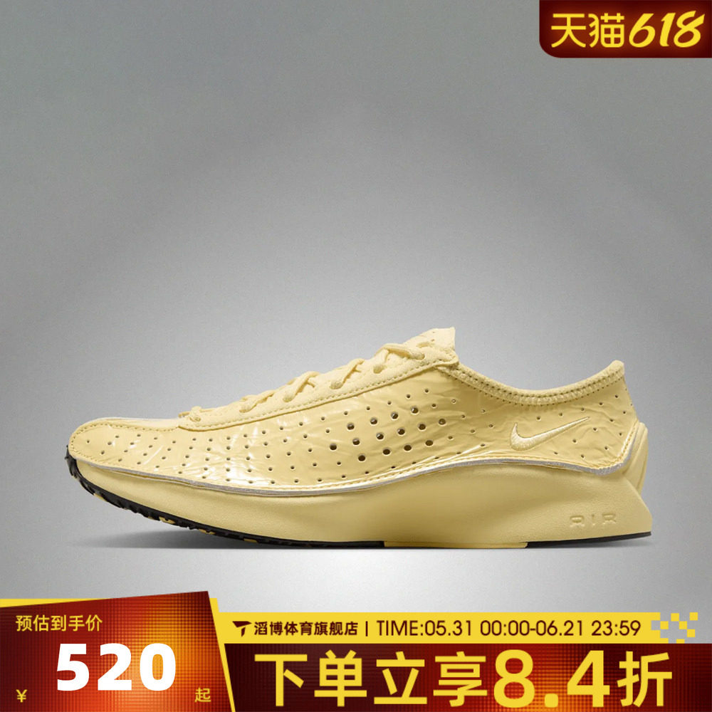 NIKE耐克女鞋AIR SUPERFLY黄色夏季运动训练休闲鞋IM5162-700