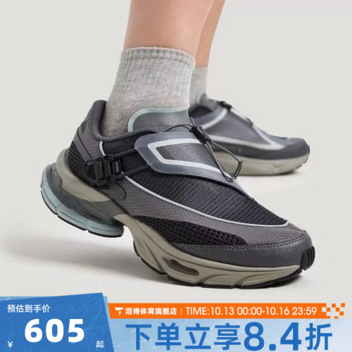 adidas阿迪达斯男女鞋FORMOTION ONE.1经典百搭运动休闲鞋KJ6535
