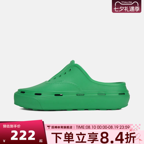 VANS范斯男女鞋夏季鞋户外沙滩鞋运动休闲拖鞋洞洞鞋VN000EJ9FLX