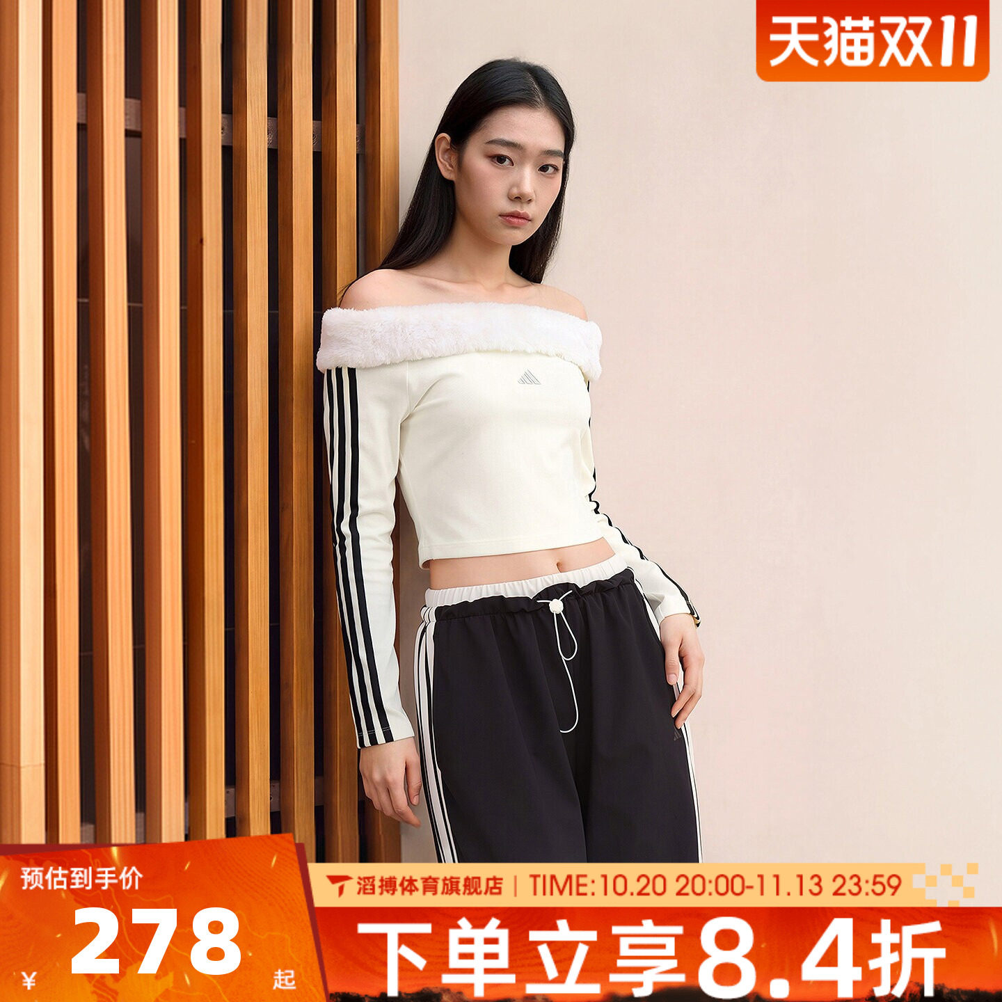 adidas阿迪达斯女子露肩修身长袖T恤一字肩上衣休闲长袖T恤LF4482