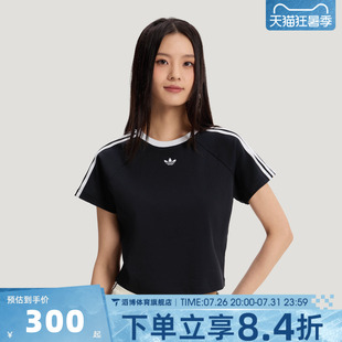 adidas阿迪达斯三叶草女夏季短款半袖上衣运动休闲短袖T恤KT7794