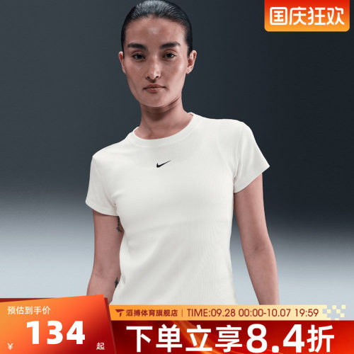 NIKE耐克女子夏百搭训练修身运动休闲白色短款短袖T恤HV4995-133