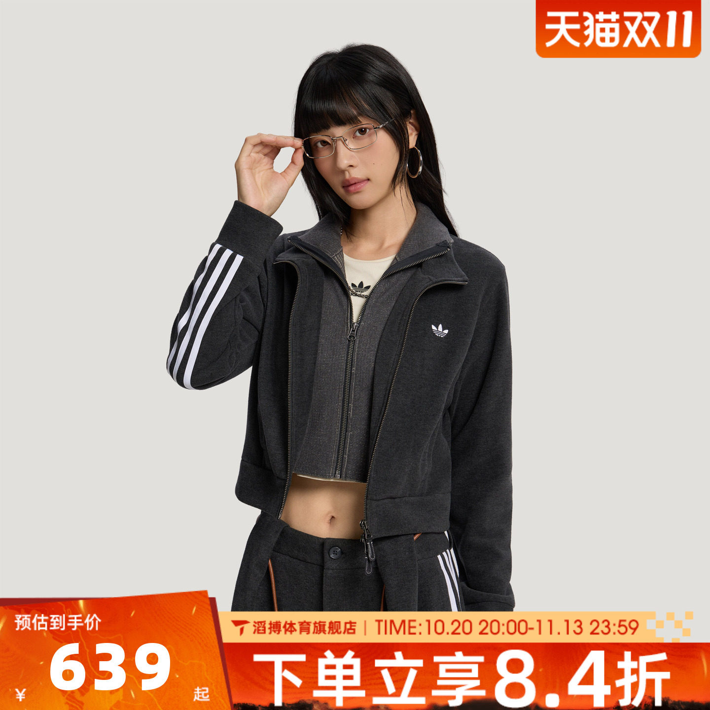 adidas阿迪达斯三叶草女子秋季百搭时尚抓绒休闲夹克外套LE9674