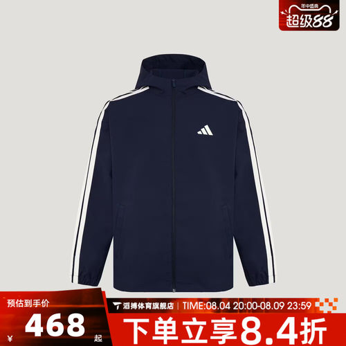 adidas阿迪达斯男子春夏季百搭通勤舒适运动健身夹克薄外套KV5945