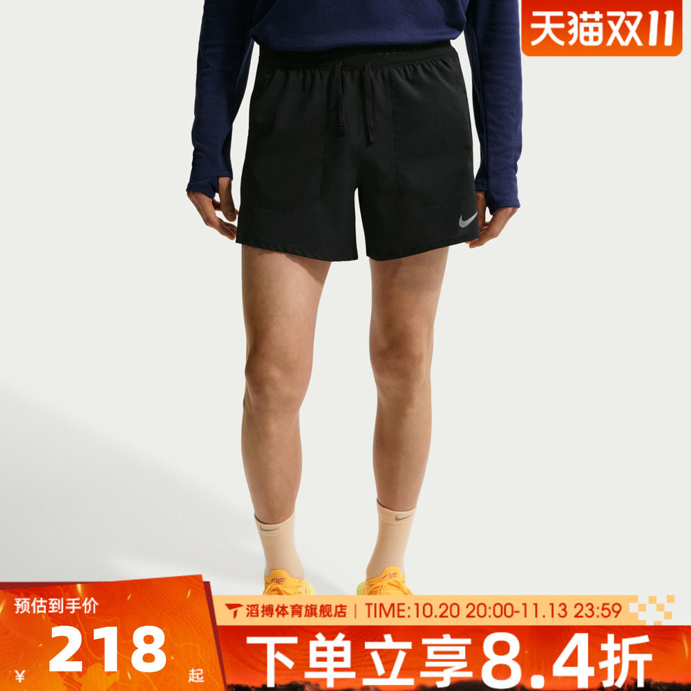 NIKE耐克男子AS DF STRIDE 5IN BF SHORT运动休闲短裤IF2039-010