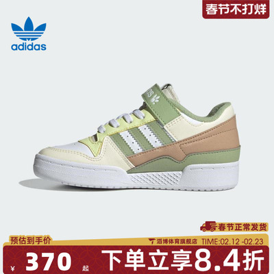 adidas阿迪达斯三叶草小童鞋FORUM LOWC运动训练篮球鞋JS2476