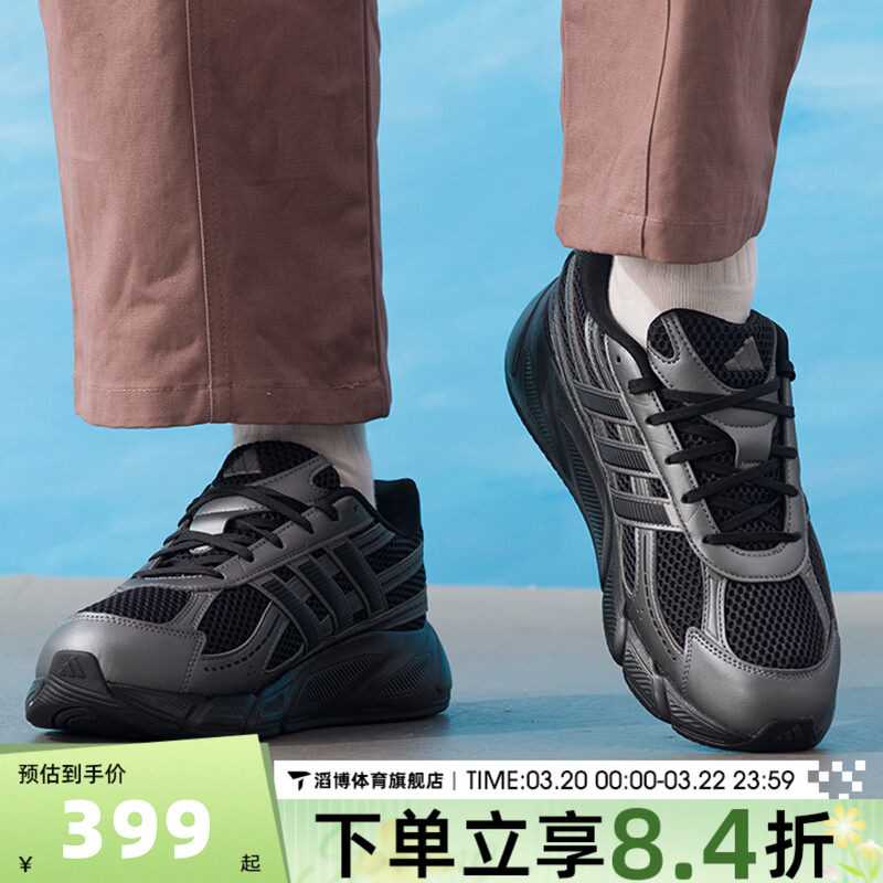 adidas阿迪达斯男鞋TECHNOCHAOS 运动训练跑步鞋JR7229
