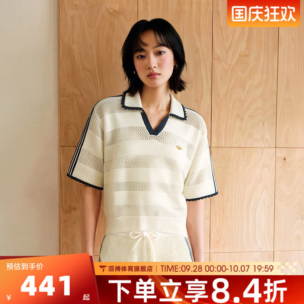 adidas阿迪达斯三叶草女子南法假日镂空针织休闲短袖T恤KX0713