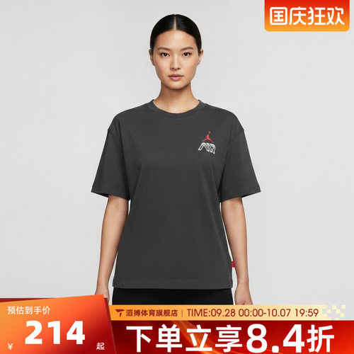 NIKE耐克女子AS SS GF GFX TEE SK8运动休闲短袖T恤IM7133-045