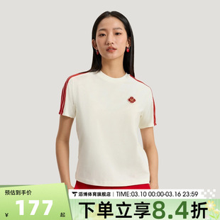 adidas阿迪达斯女子NYR SS TEE运动休闲短袖T恤KV0507