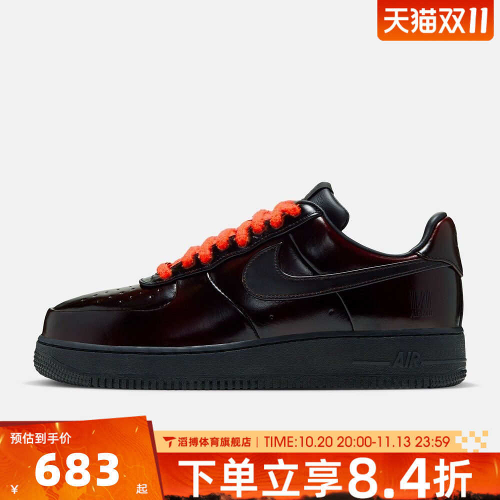NIKE耐克男鞋AIR FORCE 1经典AF1空军一号休闲鞋板鞋IW2353-001