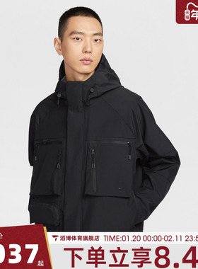 NIKE耐克男子AS M NK TCH SUPE运动健身夹克外套HJ2945-010