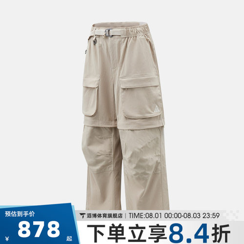 NIKE耐克男子ASACG ZIP SMITH SMMIT CRGO运动休闲长裤HV0592-236