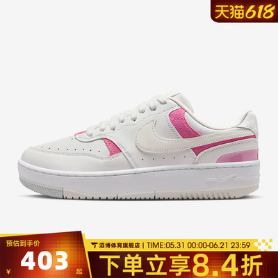 NIKE耐克女鞋WMNS NIKE GAMMA FORCE NB运动休闲鞋IO2086-104